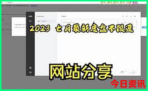 暑假最凉快的城市
