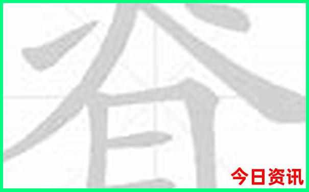 澳门今晚特开什么码
