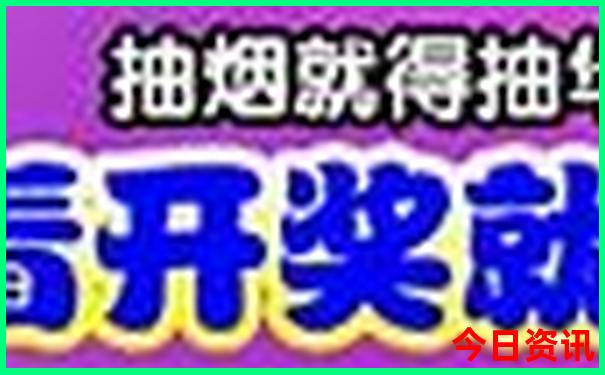 恰西风景区游玩攻略