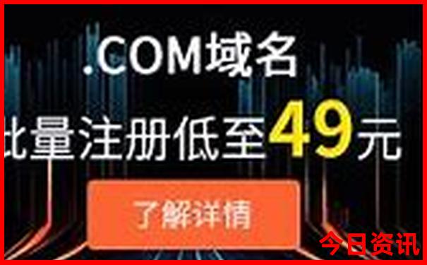 澳门今晚特开什么码